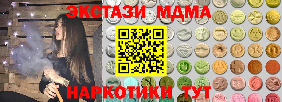 Экстази Cube Заринск