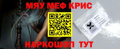 мет Шелехов