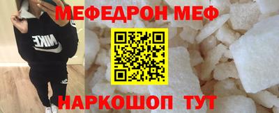 мет Шелехов