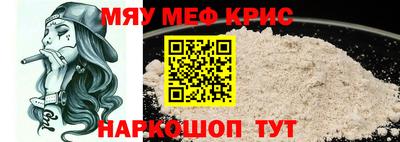 мет Шелехов