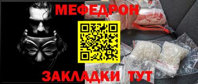 мет Шелехов