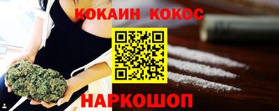 2c-b Шахты