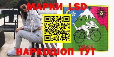 метамфетамин Шебекино