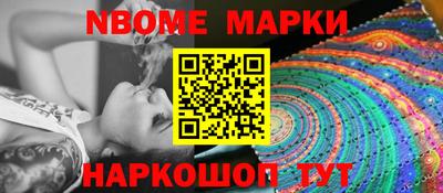 мет Шелехов