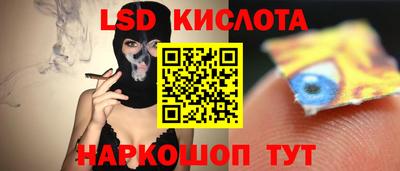 метамфетамин Шебекино
