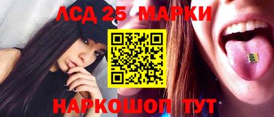 метамфетамин Шебекино