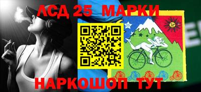 2c-b Шахты