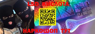 мет Шелехов