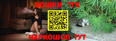 метамфетамин Шебекино
