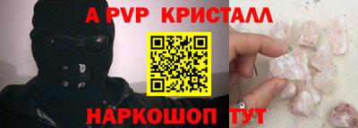 мет Шелехов