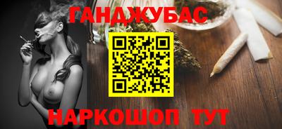 мет Шелехов