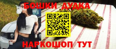 2c-b Шахты
