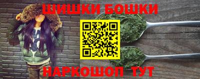 метамфетамин Шебекино