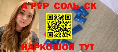 мет Шелехов