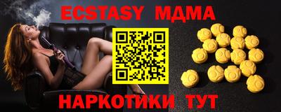 2c-b Шахты