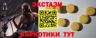 метамфетамин Шебекино