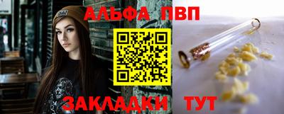 метамфетамин Шебекино