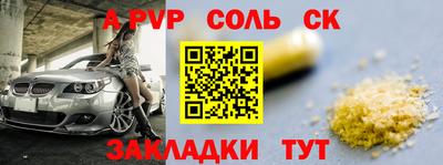 2c-b Шахты
