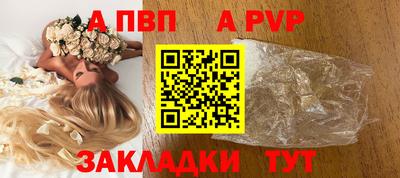 метамфетамин Шебекино