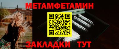 2c-b Шахты