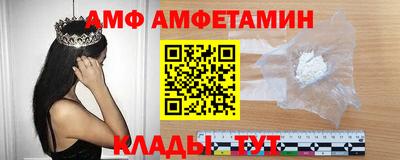 метамфетамин Шебекино
