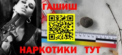 2c-b Шахты
