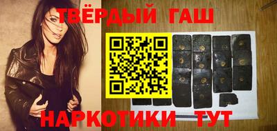 мет Шелехов