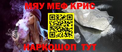 мет Шелехов