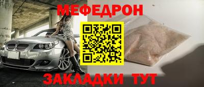 мет Шелехов