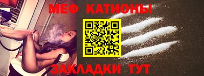 мет Шелехов