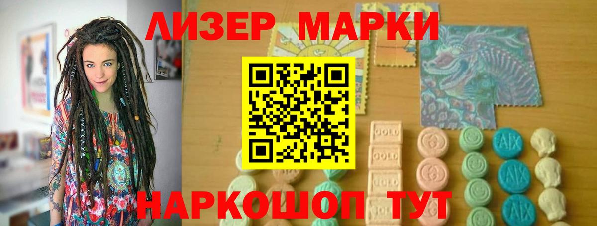 ЛСД экстази  Лсд 25 экстази ecstasy  Вход с VPN  Лсд 25 экстази кислота  Заринск 