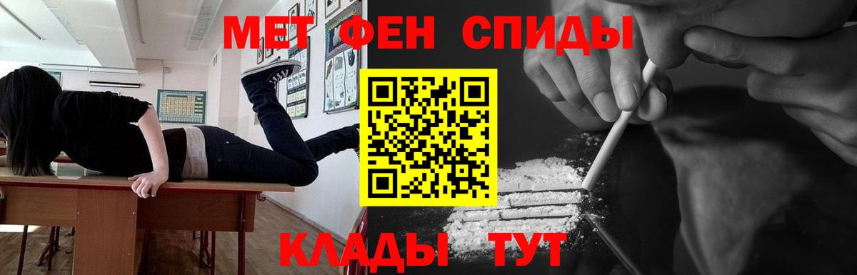 Первитин винт Заринск