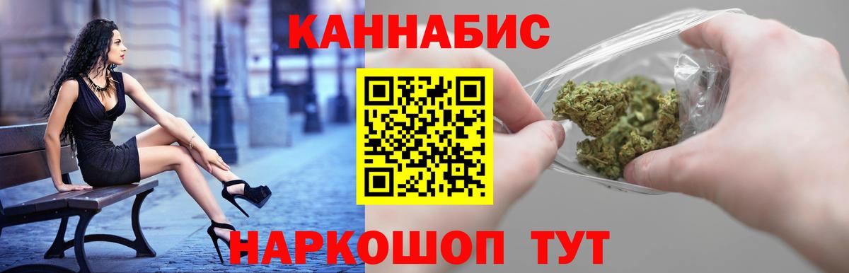 МАРИХУАНА OG Kush  Шишки марихуана LSD WEED  Заринск  Вход с VPN 