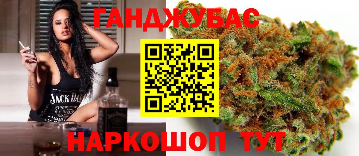 Бошки Шишки White Widow Заринск